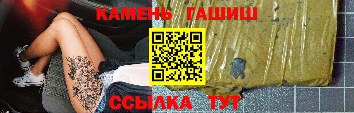 ГАШИШ Изолятор  Вход с VPN  Белореченск  ГАШИШ гарик 