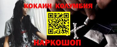 герыч Рыбинск