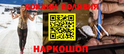 герыч Рыбинск