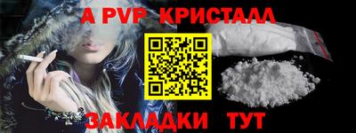 молекула духа Рузаевка