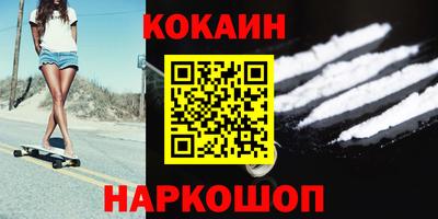 герыч Рыбинск