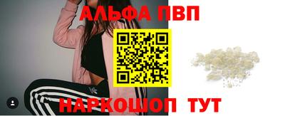 молекула духа Рузаевка