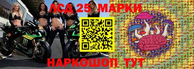 молекула духа Рузаевка