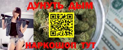 герыч Рыбинск
