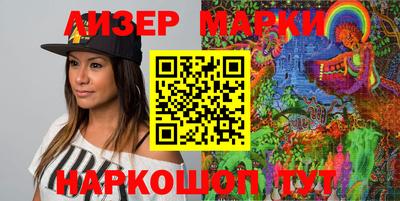 PSILOCYBIN Рязань