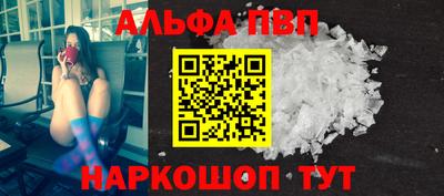 молекула духа Рузаевка