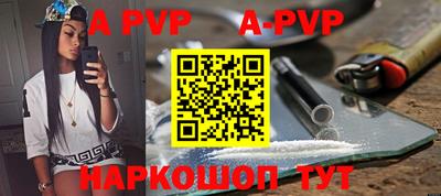 молекула духа Рузаевка