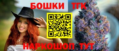герыч Рыбинск