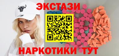 PSILOCYBIN Рязань