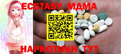 молекула духа Рузаевка
