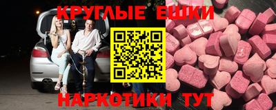 молекула духа Рузаевка