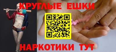 молекула духа Рузаевка