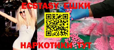 герыч Рыбинск
