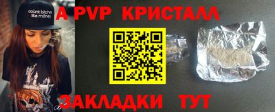 герыч Рыбинск
