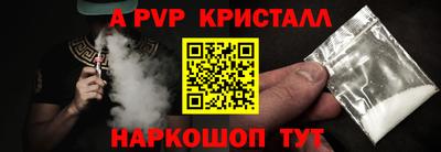 герыч Рыбинск