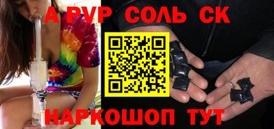 герыч Рыбинск