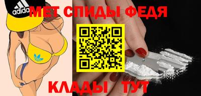 молекула духа Рузаевка