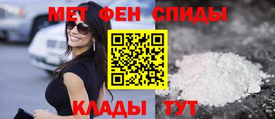 молекула духа Рузаевка