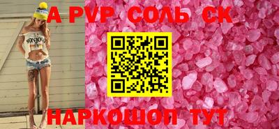 герыч Рыбинск