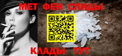 молекула духа Рузаевка