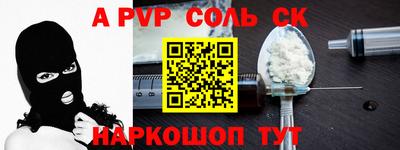 молекула духа Рузаевка