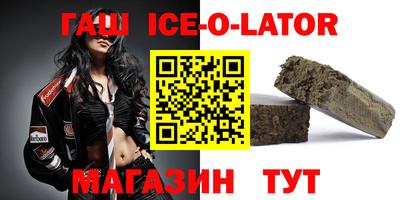 молекула духа Рузаевка