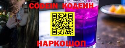 молекула духа Рузаевка