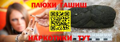 PSILOCYBIN Рязань