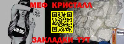 герыч Рыбинск