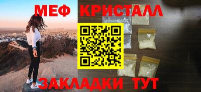 молекула духа Рузаевка