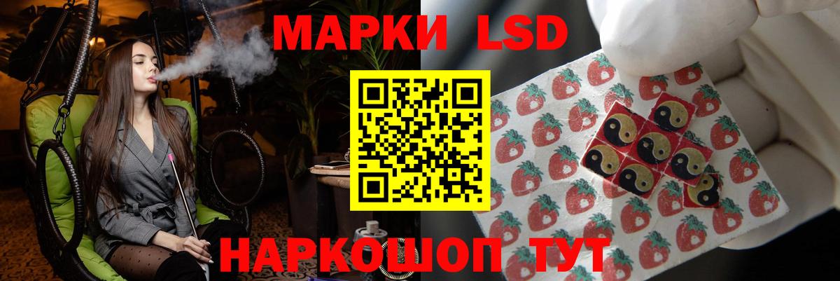 Белореченск  Лсд 25 экстази ecstasy  Вход с VPN  Лсд 25 экстази ecstasy 