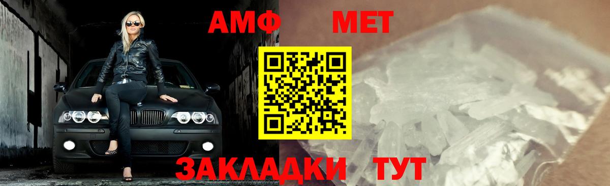 Конопля Белореченск