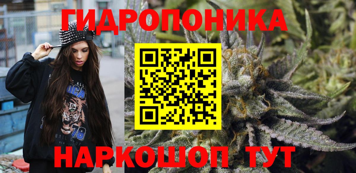 Шишки марихуана гибрид  Марихуана Amnesia  Бошки марихуана планчик  Белореченск  Вход с VPN  Бошки Шишки AK-47 